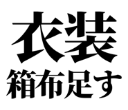 858819235
