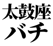 858819236