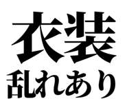 858819239