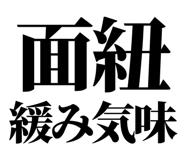 858819240