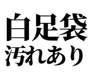 858819241
