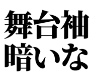 858819242