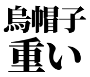 858819244