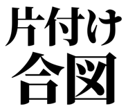 858819245
