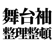 858819247