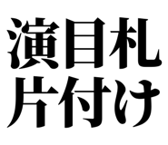 858819250