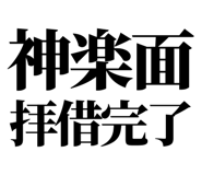 858819251