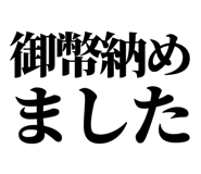 858819252