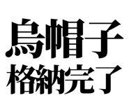 858819253