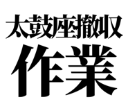 858819254