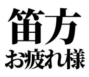858819255