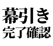 858819256