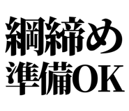 858819457
