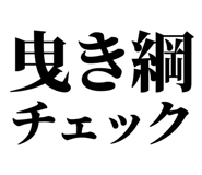 858819458