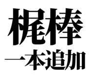 858819460