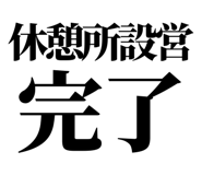 858819462