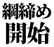 858819464