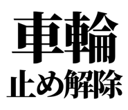 858819467