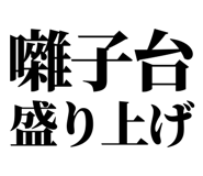 858819470