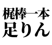 858819473