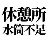 858819475