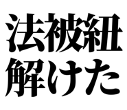 858819476