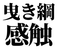 858819480