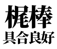 858819482