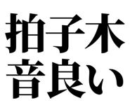 858819483