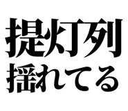 858819484