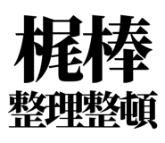 858819488