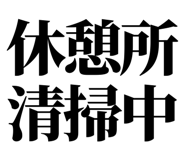 858819490