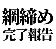 858819491