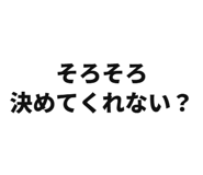858821866