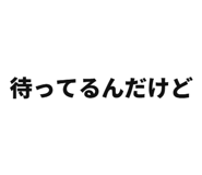858821869