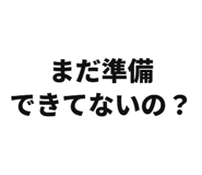 858821874