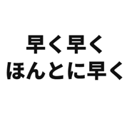 858821883