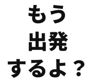 858821885