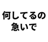 858821886