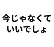 858821902