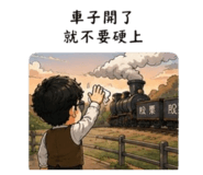858825418