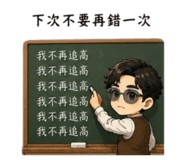 858825420