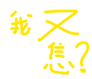 858825434