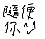 858825437