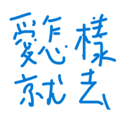 858825438