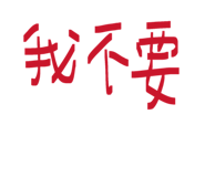 858825439