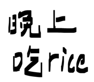 858825441
