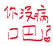 858825447