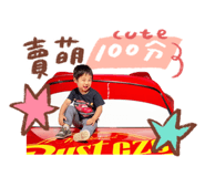 858831230