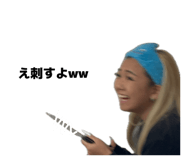 858831398